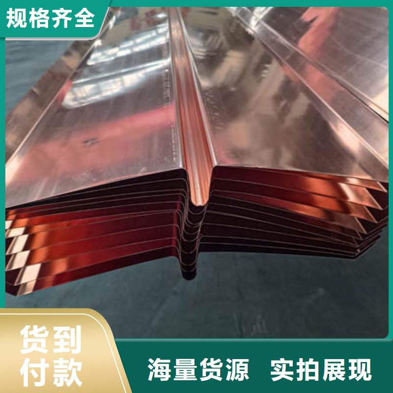 止水铜片排水盲沟管货源报价工厂直供
