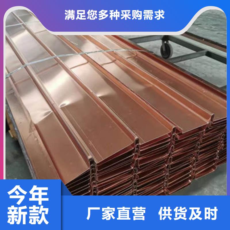 止水铜片懂您所需好品质售后无忧