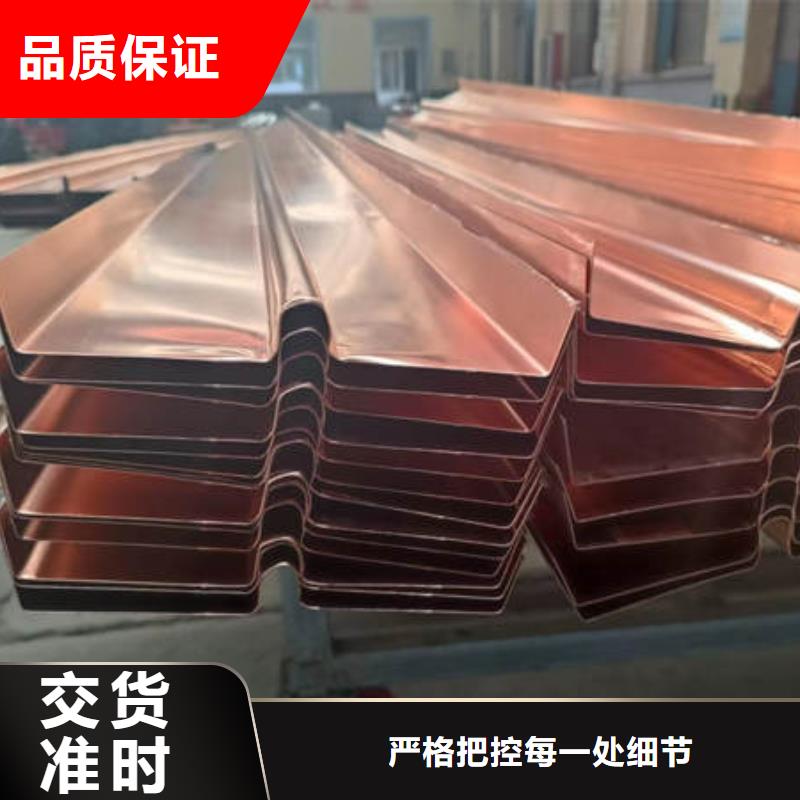 止水铜片紫铜片止水设计合理设计合理