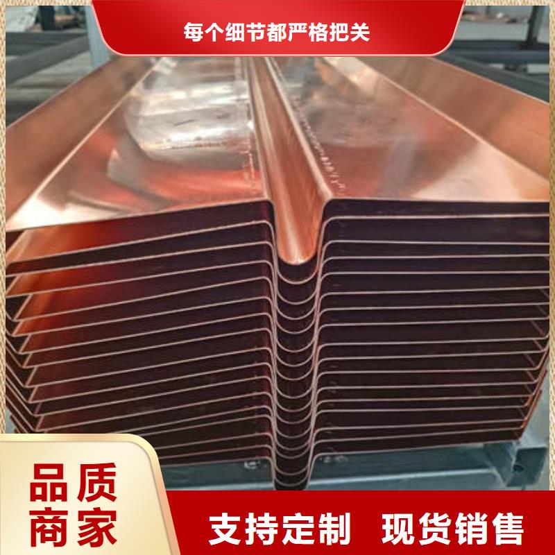 止水铜片规格齐全品质优良