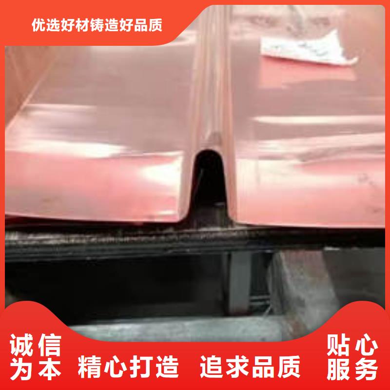 止水铜片紫铜片止水品质值得信赖细节决定品质