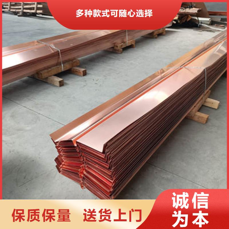 止水铜片紫铜止水甄选好厂家实力优品