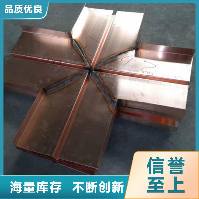 ​止水铜片防水材料厂家规格全海量现货