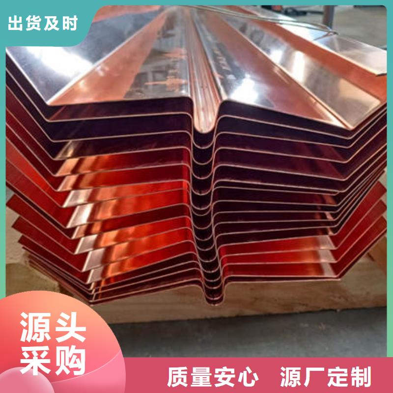 止水铜片【【土工布】】用途广泛本地生产厂家