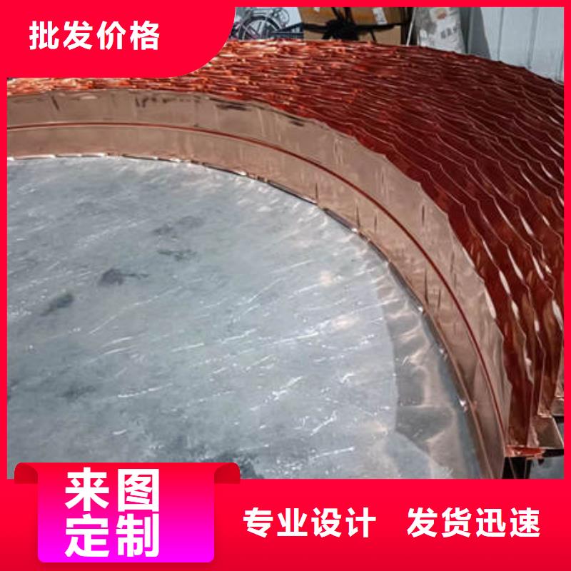 【止水铜片快速物流发货】使用方法