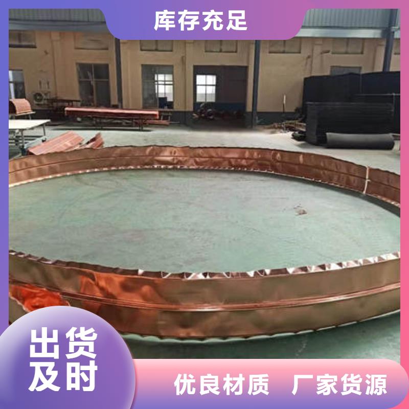 止水铜片紫铜止水重信誉厂家严选好货