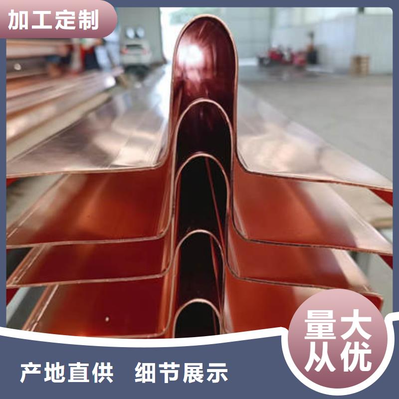 止水铜片紫铜片止水出厂严格质检支持定制批发