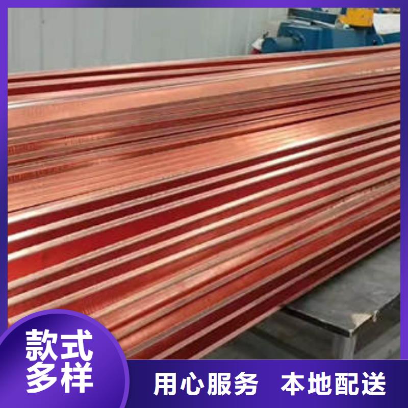 止水铜片紫铜止水带当地货源免费回电