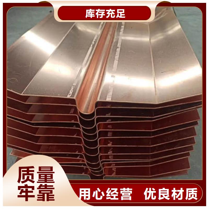 【止水铜片】土工布准时交付严选用料