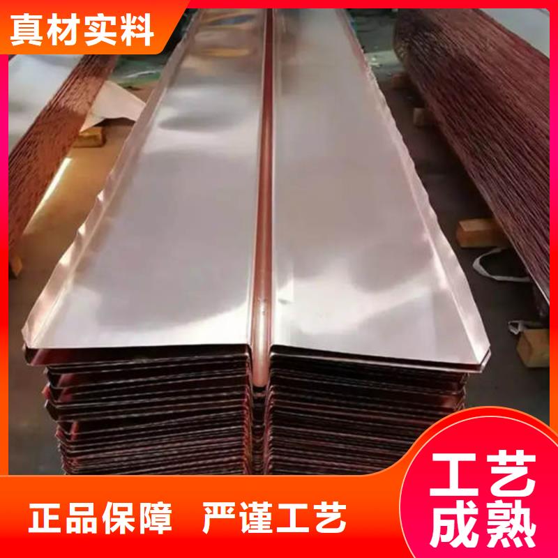 止水铜片原料层层筛选贴心服务