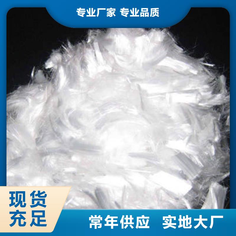聚丙烯纤维同行低价精工制作