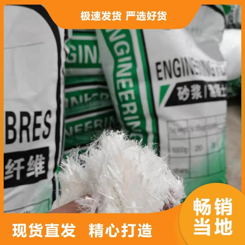聚丙烯纤维聚丙烯抗裂纤维产品实拍厂家直销规格多样