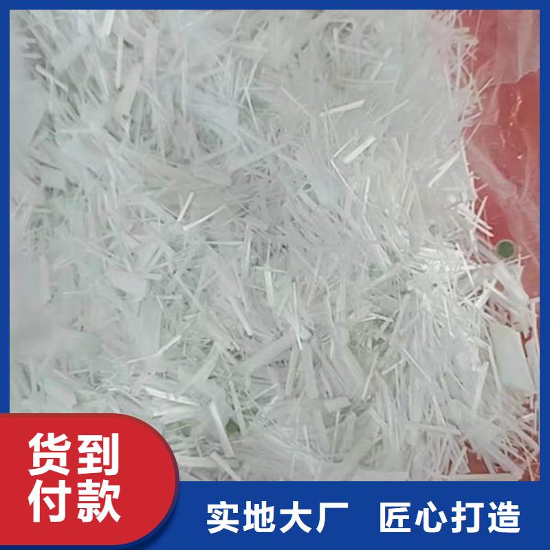聚丙烯纤维【聚丙烯纤维】购买的是放心货源稳定