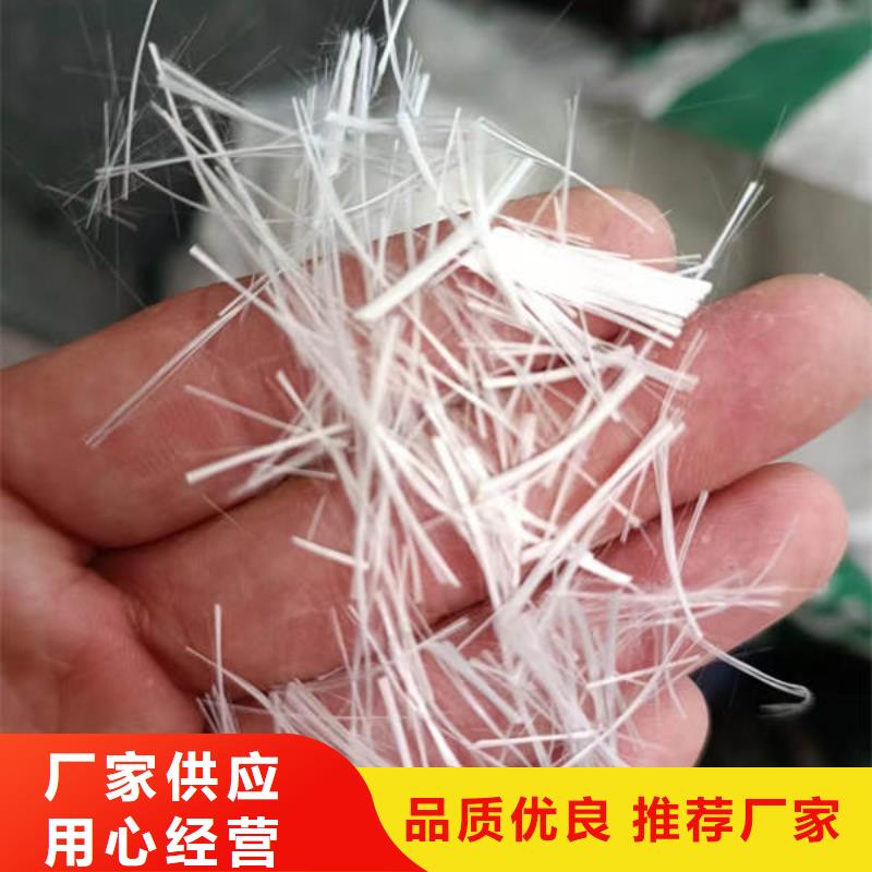 聚丙烯纤维_沥青麻絮厂家新品一站式采购方便省心