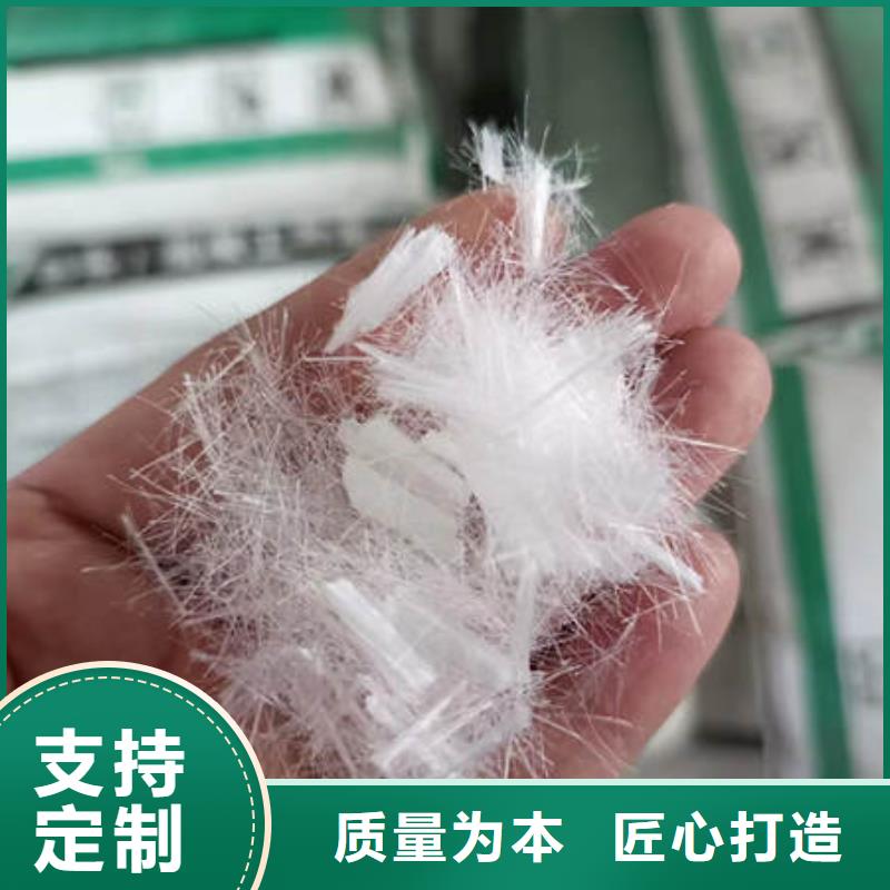 聚丙烯纤维抗裂纤维厂家供应本地厂家