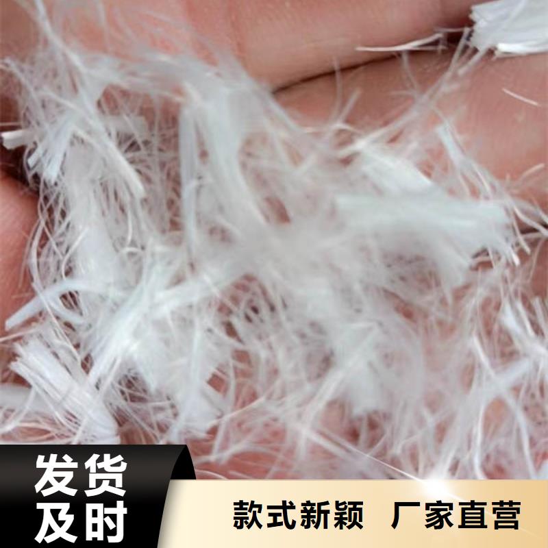 【聚丙烯纤维】聚丙烯抗裂纤维厂家货源您身边的厂家