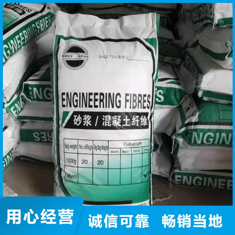 聚丙烯纤维沥青麻筋精心打造精品选购