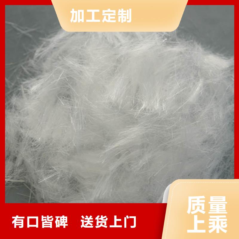 聚丙烯纤维聚丙烯抗裂纤维从源头保证品质本地配送