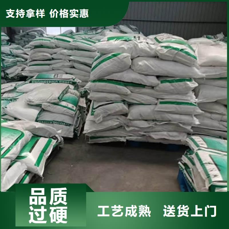聚丙烯纤维_沥青麻絮核心技术畅销本地
