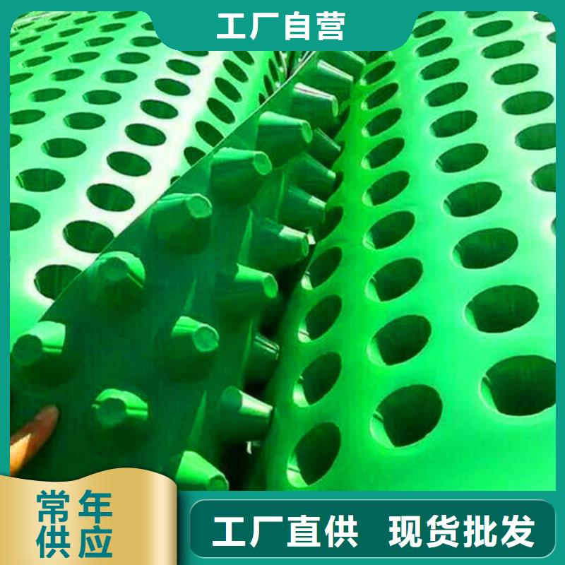 排水板滤水板厂家案例快速物流发货