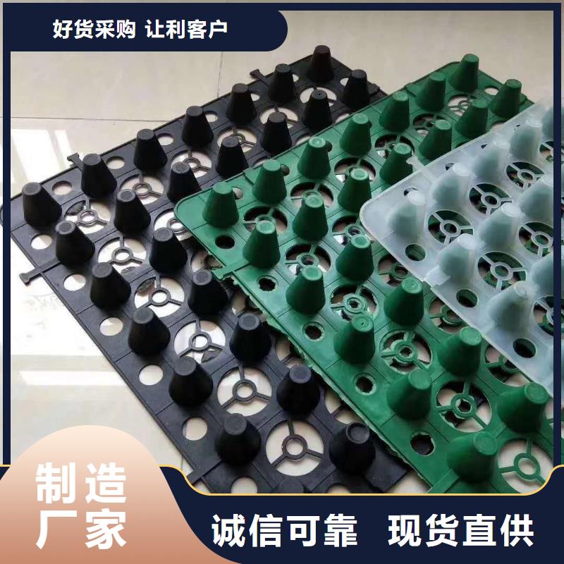 排水板虹吸排水系统优质原料随心所欲定制