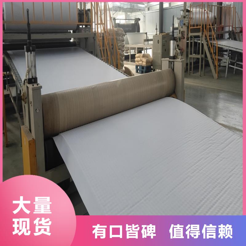 排水板复合土工膜现货满足大量采购值得信赖