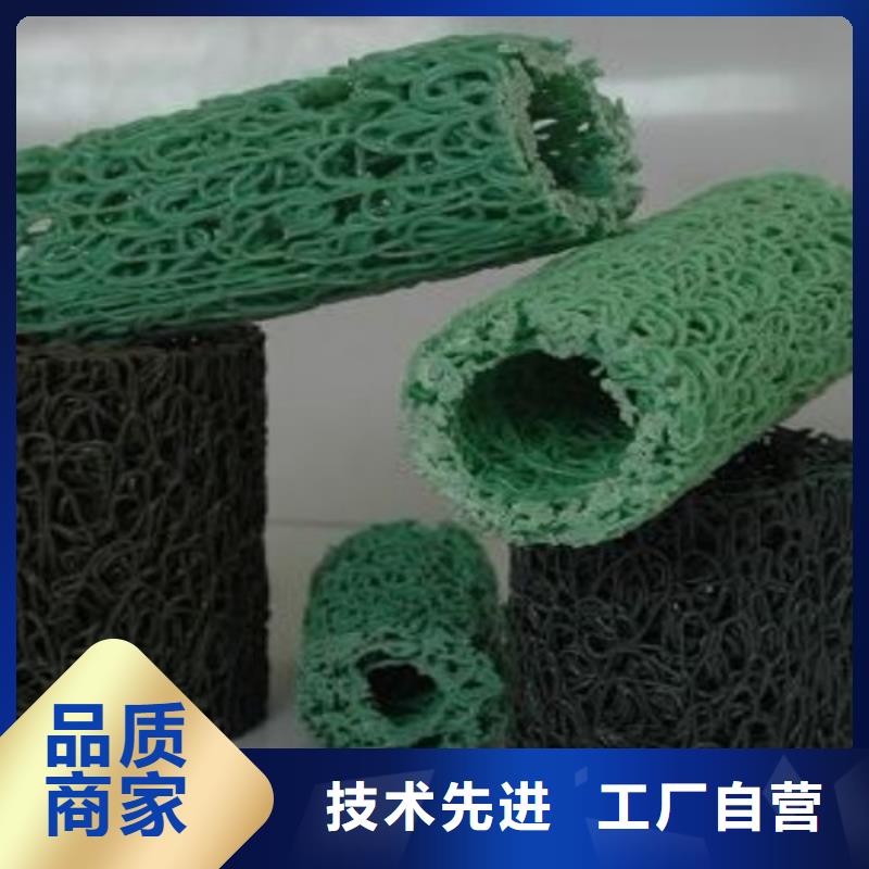 【塑料盲沟】疏水板规格型号全多家仓库发货