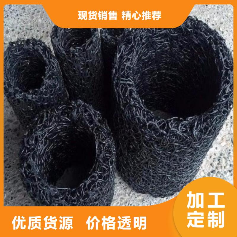 塑料盲沟疏水板批发价格本地品牌