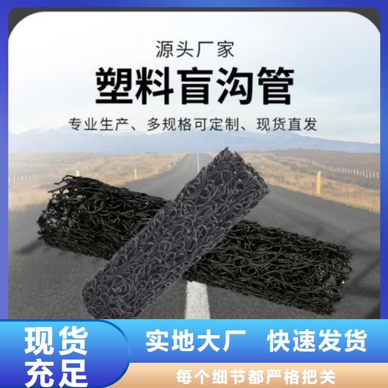 塑料盲沟虹吸排水系统实时报价保质保量