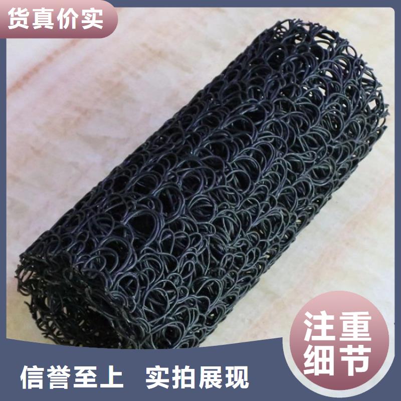 【塑料盲沟】滤水板好产品好服务本地供应商