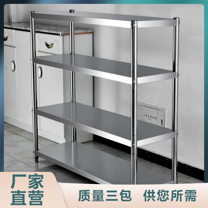 不锈钢货架_不锈钢盖板丰富的行业经验今日新品