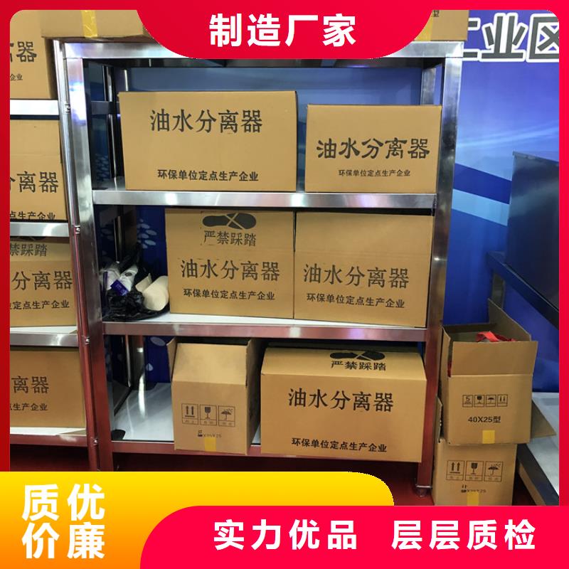 不锈钢货架不锈钢沟槽服务始终如一多种优势放心选择