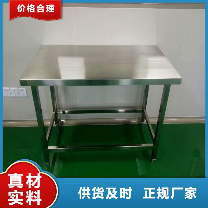 不锈钢工作台【啤酒机】24小时下单发货本地货源