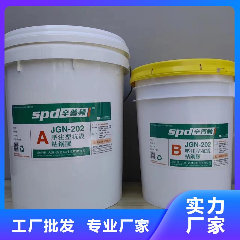 粘钢胶产品介绍当地供应商