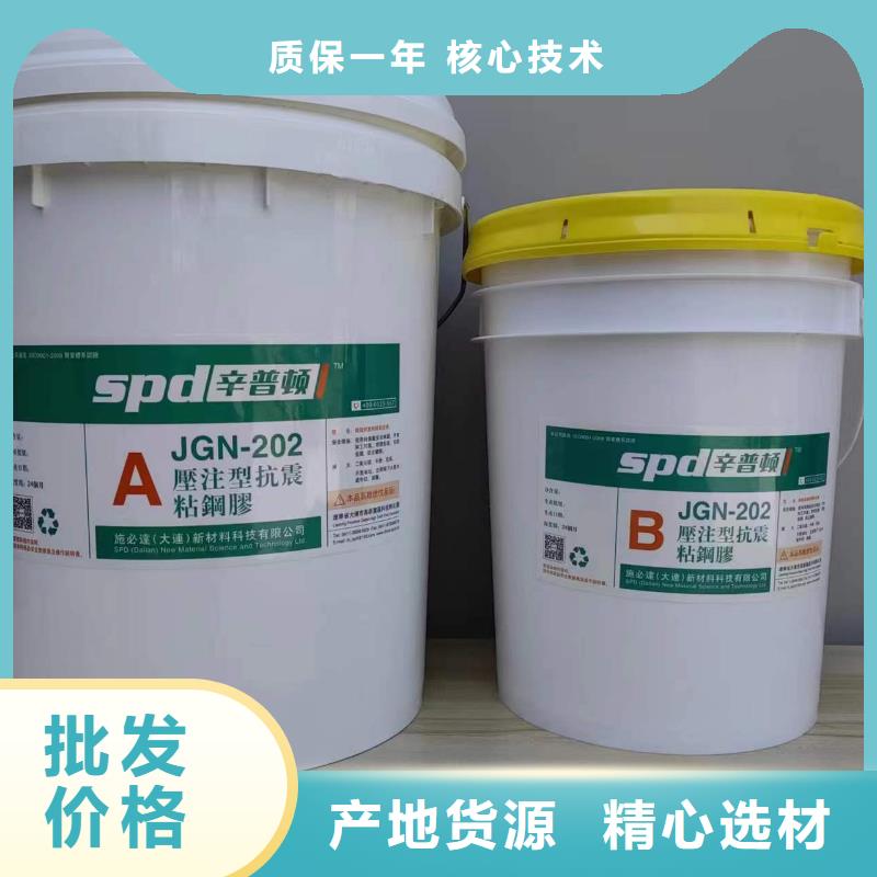 A级粘钢胶批发同城生产厂家