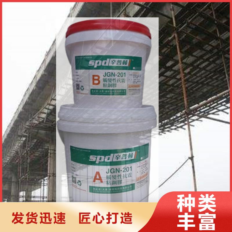 改性环氧粘钢胶供应好产品不怕比