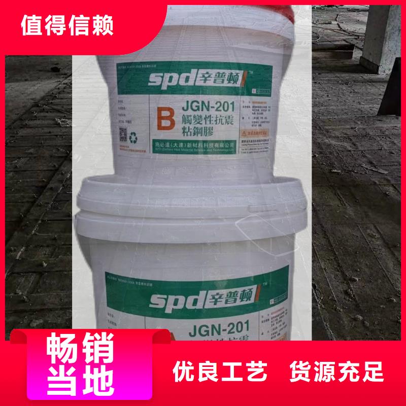 A级粘钢胶实体厂家热销产品