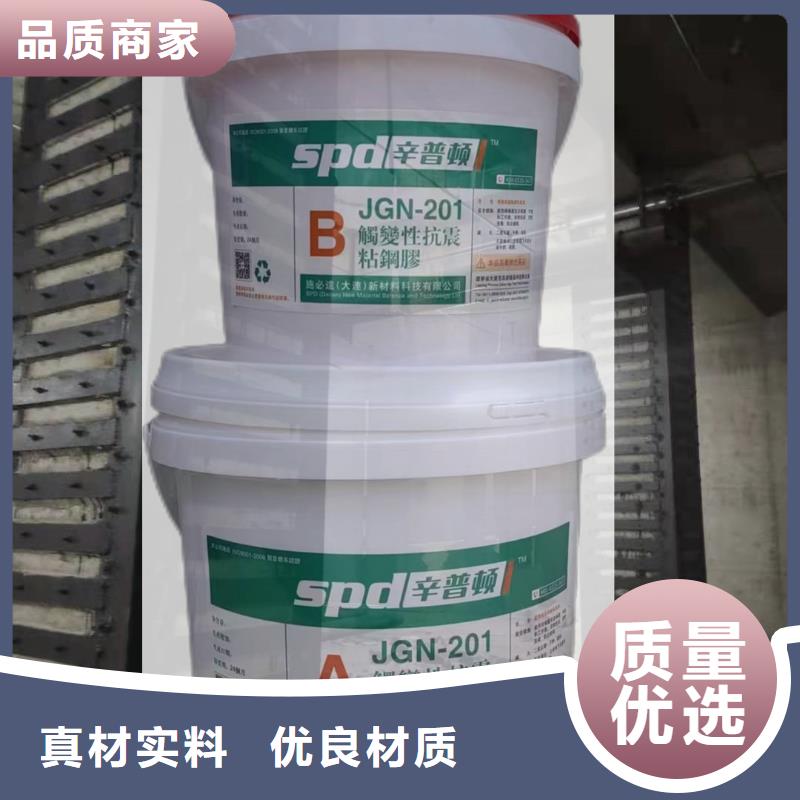 灌注粘钢胶厂家专业生产品质保证