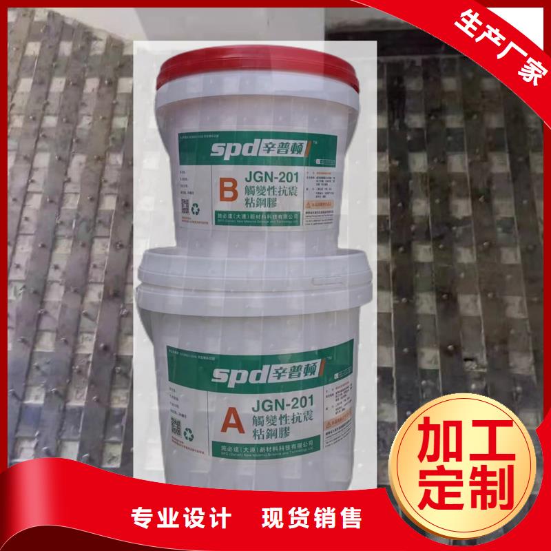 A级粘钢胶供应可定制有保障