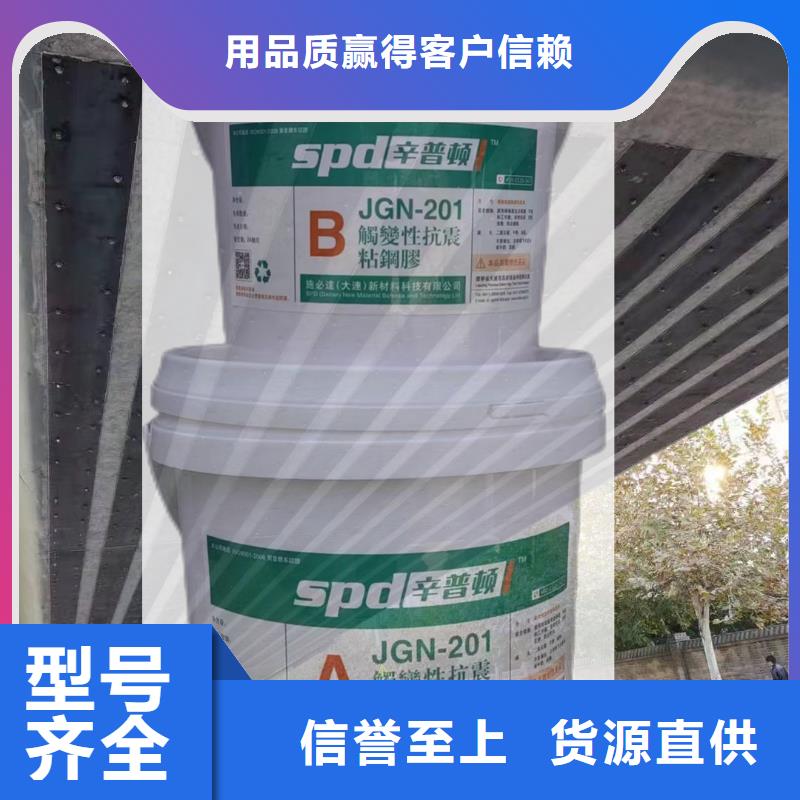 粘钢胶卫生间聚脲好货直销工厂价格