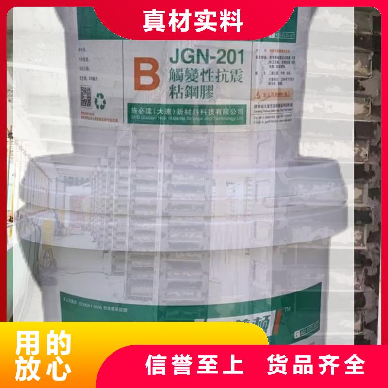 环氧粘钢胶厂家价格工艺层层把关