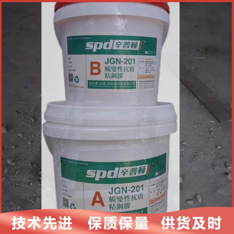 改性环氧粘钢胶工厂直营