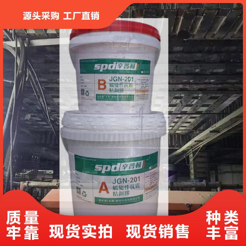 JGN型结构胶零售当地生产厂家