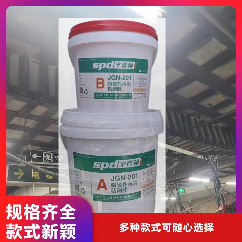 环氧粘钢胶销售现货销售