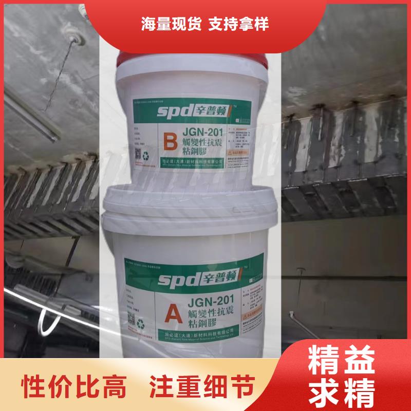涂布型粘钢胶批发同城服务商