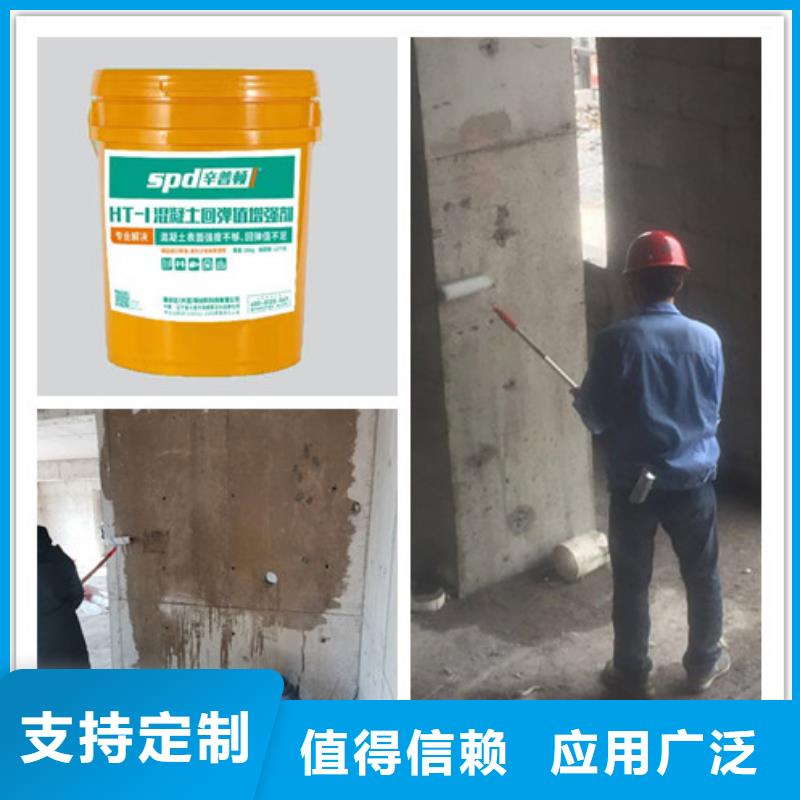 混凝土回弹值增强剂产品介绍工厂现货供应