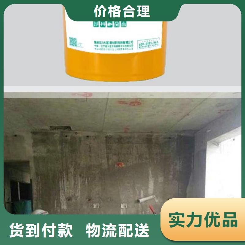 混凝土表面增强剂供应丰富的行业经验