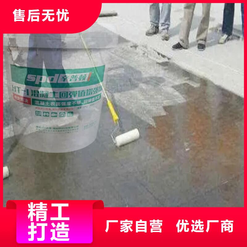 混凝土标号提高增强剂供应当地生产商
