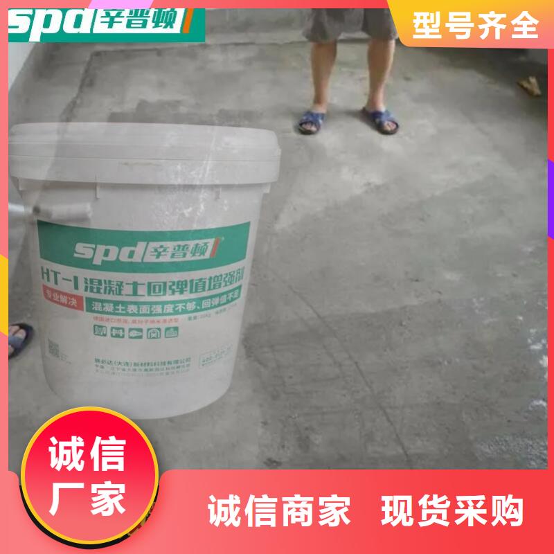 混凝土回弹增强剂隧道堵漏注浆液全品类现货货源足质量好