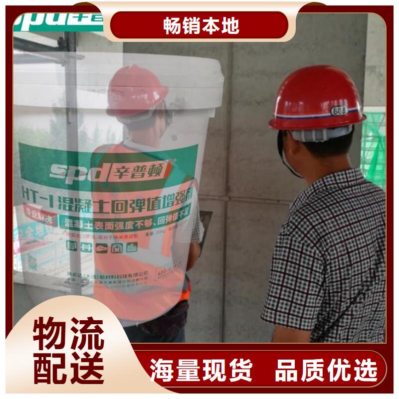 混凝土标号增强剂量大从优支持定制加工